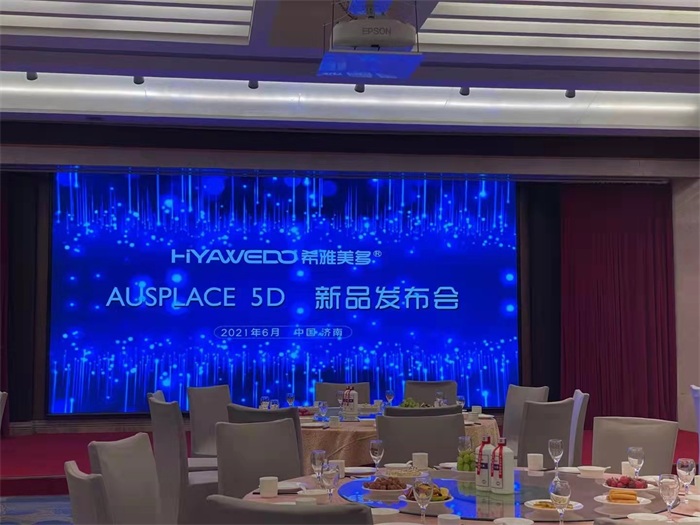 企业风采